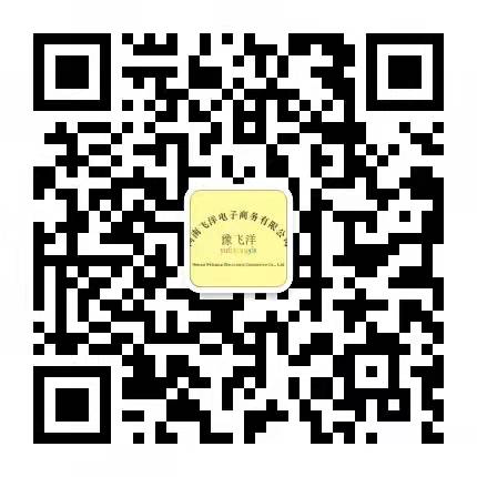 豫飛(fēi)洋微(wēi)信.jpg